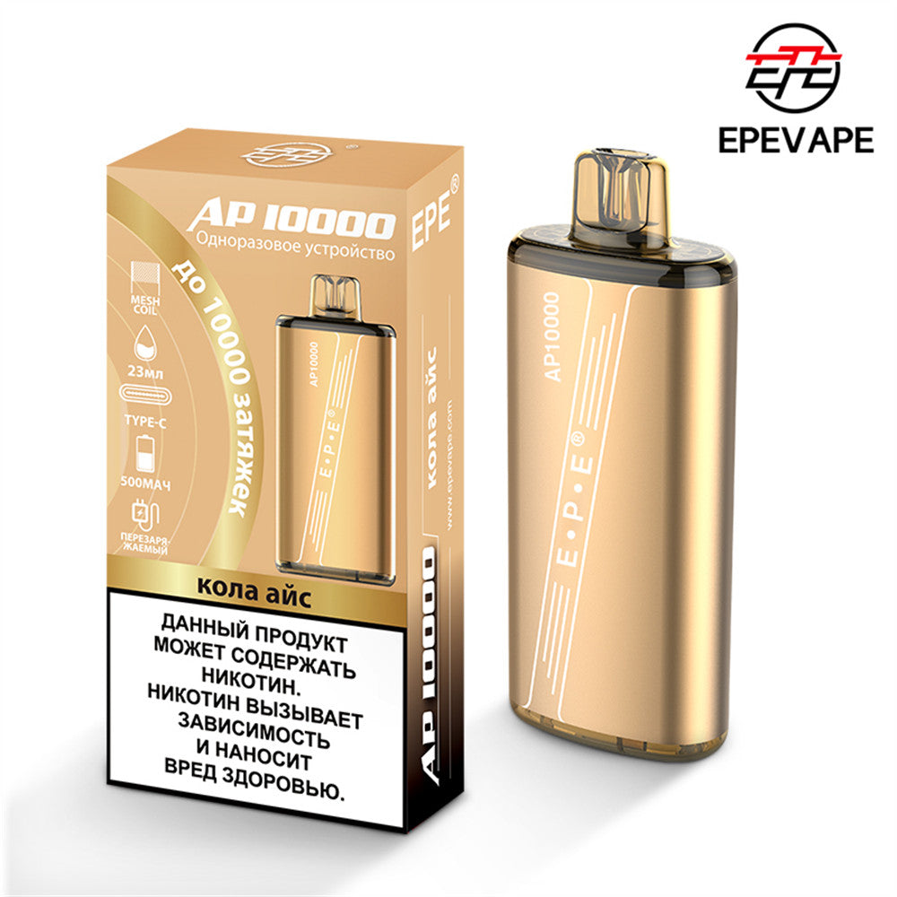 EPE AP10000 Puffs Disposable Vape Wholesale