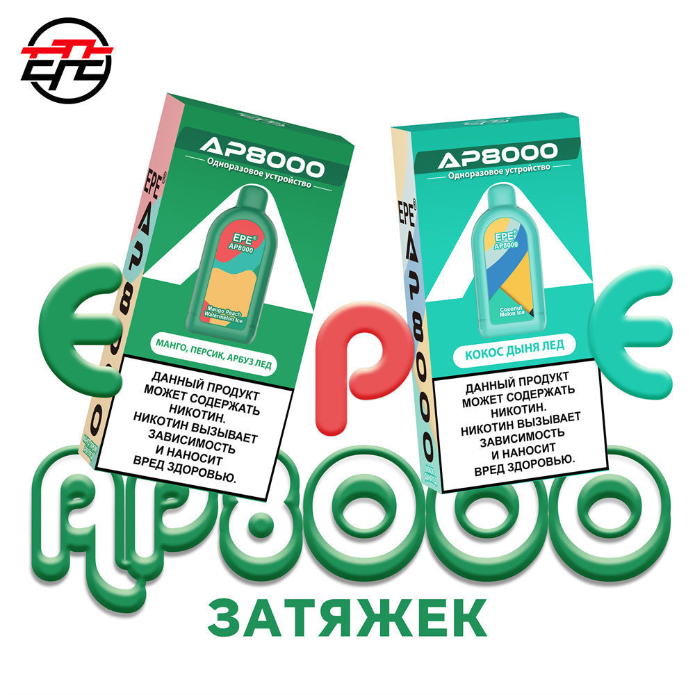 EPE AP8000 Puffs Disposable Vape Wholesale
