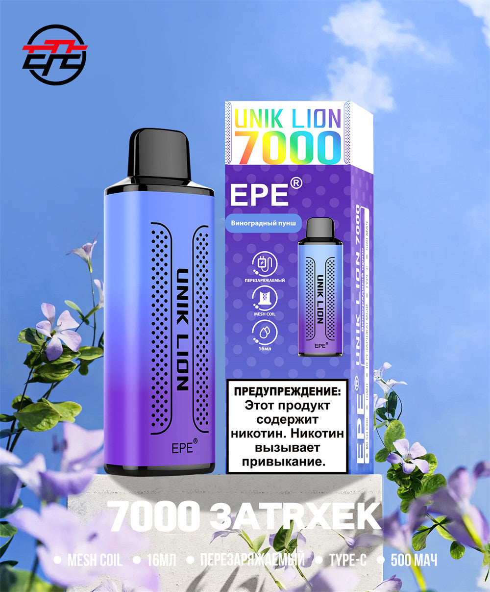 EPE UNIK LION  7000Puffs Disposable Vape Wholesale