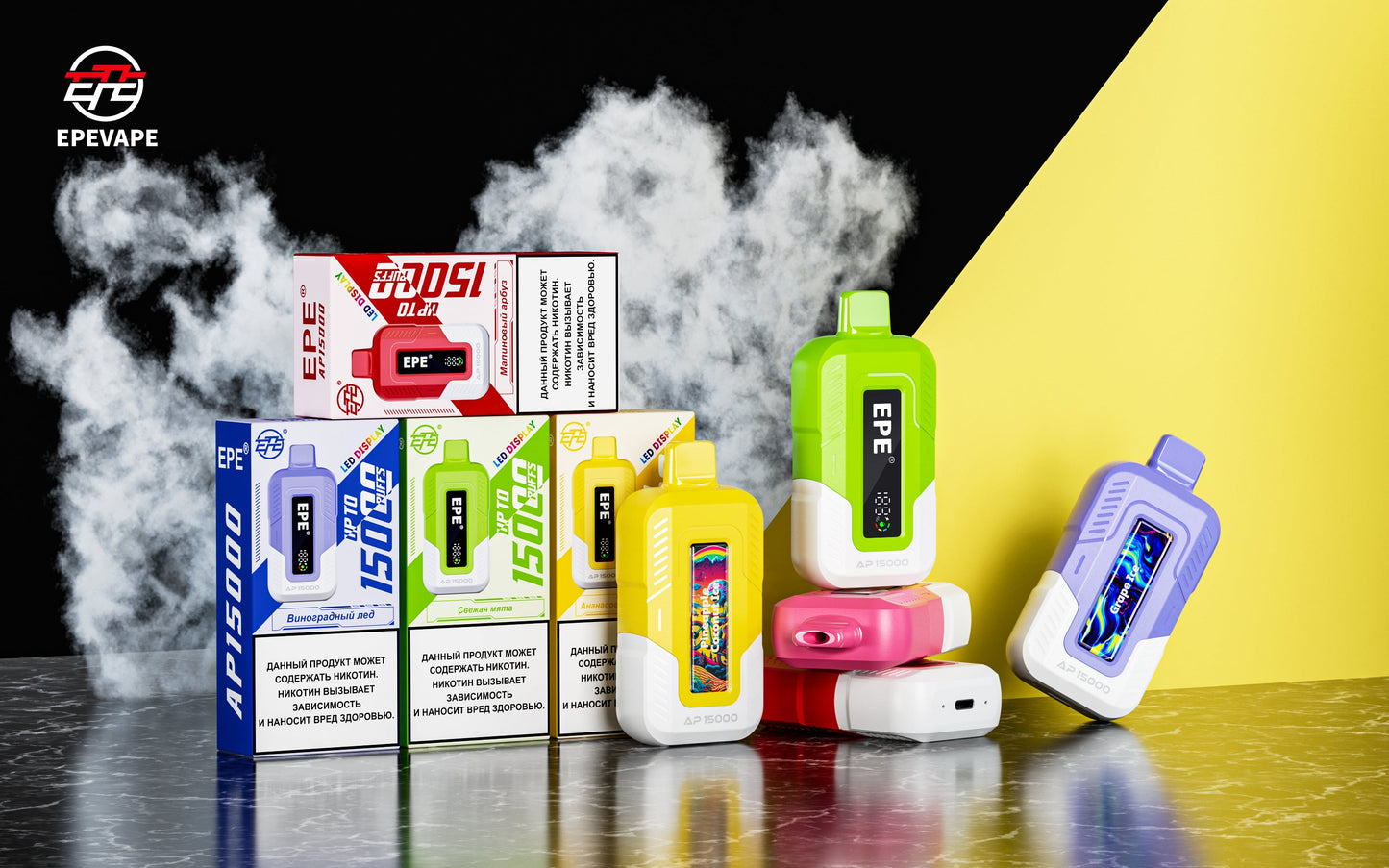 EPE 15000 Puffs Disposable Vape Wholesale